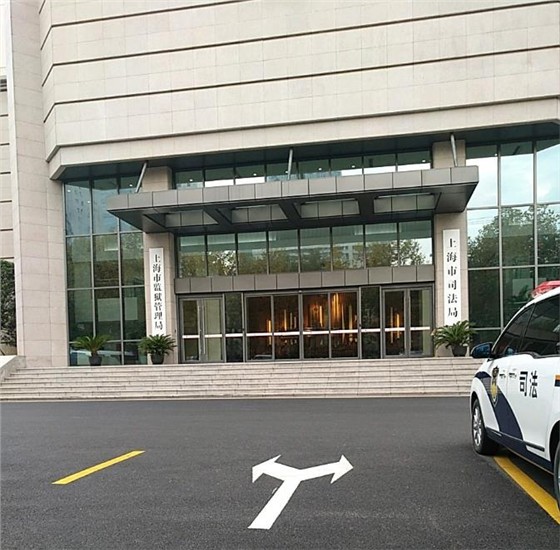上海司法行政大樓消防系統(tǒng)維保檢測