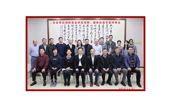 消防安全評估單位-上海天驕消防