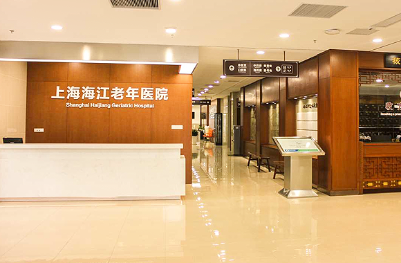 上海海江老年醫(yī)院消防安全檢測(cè)評(píng)估