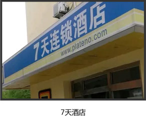 消防檢測(cè)案例4